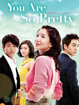 You Are So Pretty海报